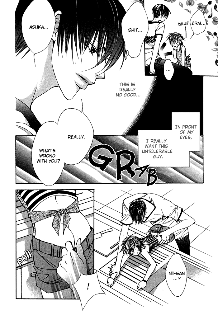 Ai no Houritsu Vol. 1 Ch. 2 第12页