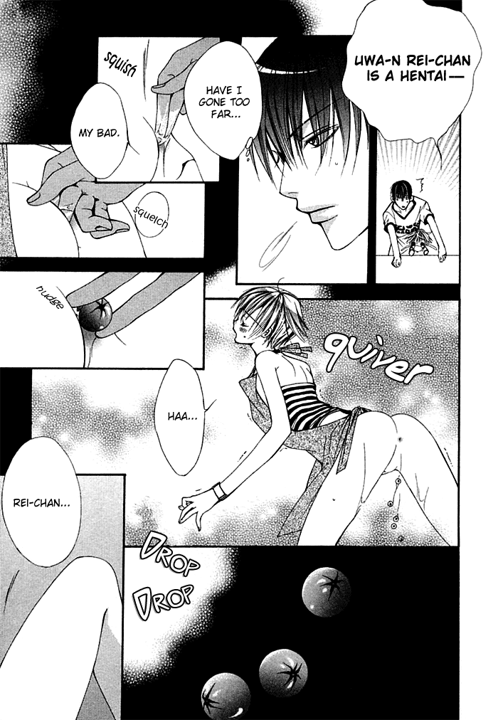 Ai no Houritsu Vol. 1 Ch. 2 第17页