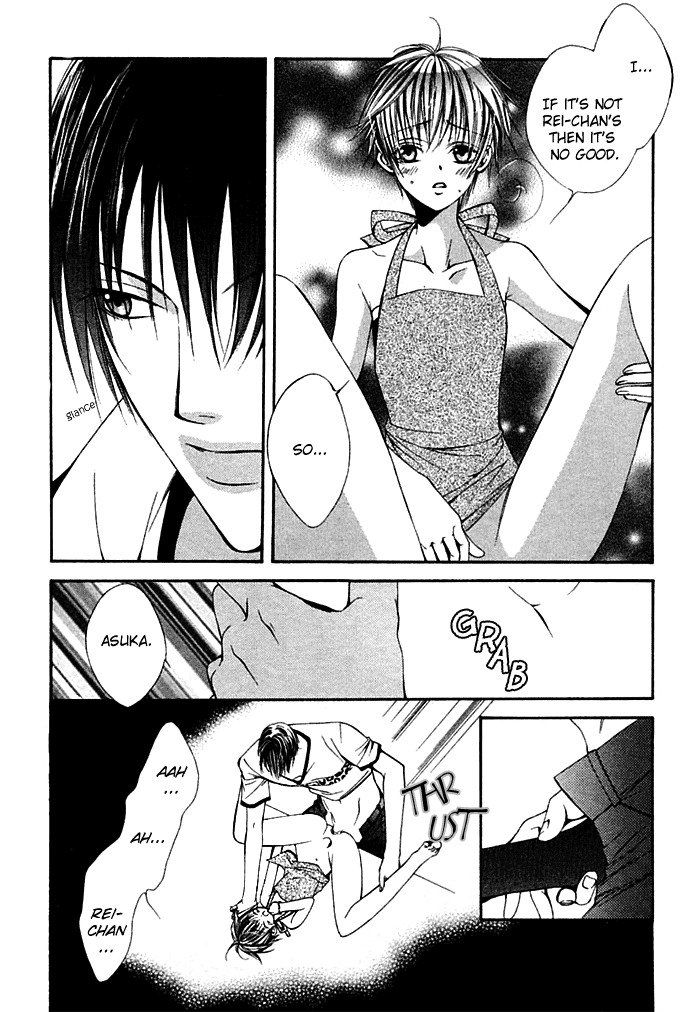 Ai no Houritsu Vol. 1 Ch. 2 第18页