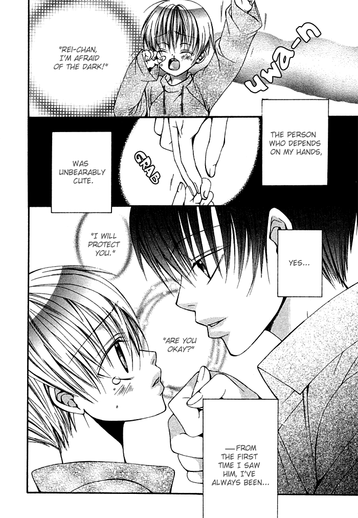 Ai no Houritsu Vol. 1 Ch. 2 第6页