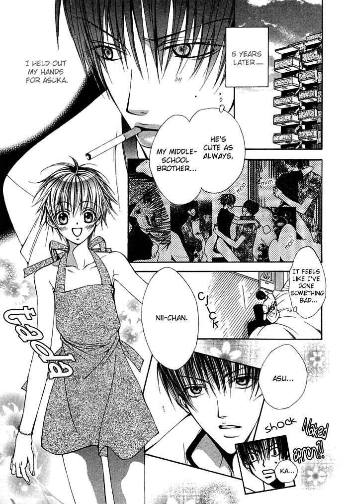 Ai no Houritsu Vol. 1 Ch. 2 第7页