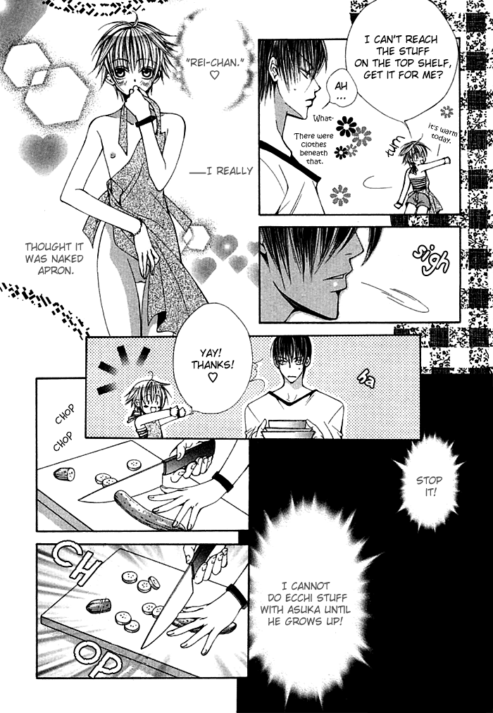 Ai no Houritsu Vol. 1 Ch. 2 第8页