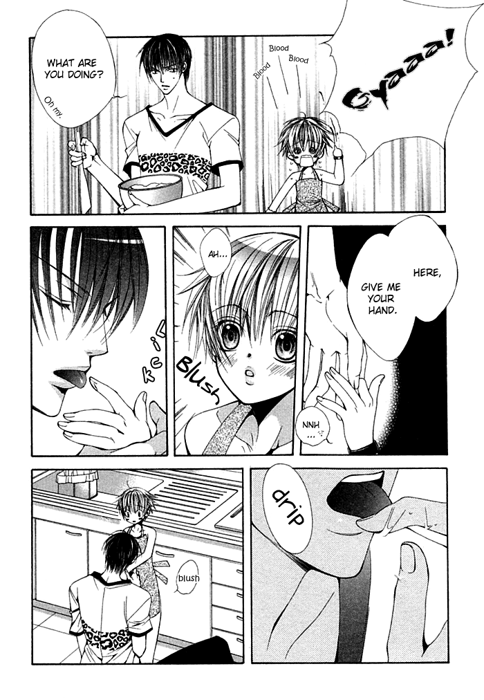 Ai no Houritsu Vol. 1 Ch. 2 第9页