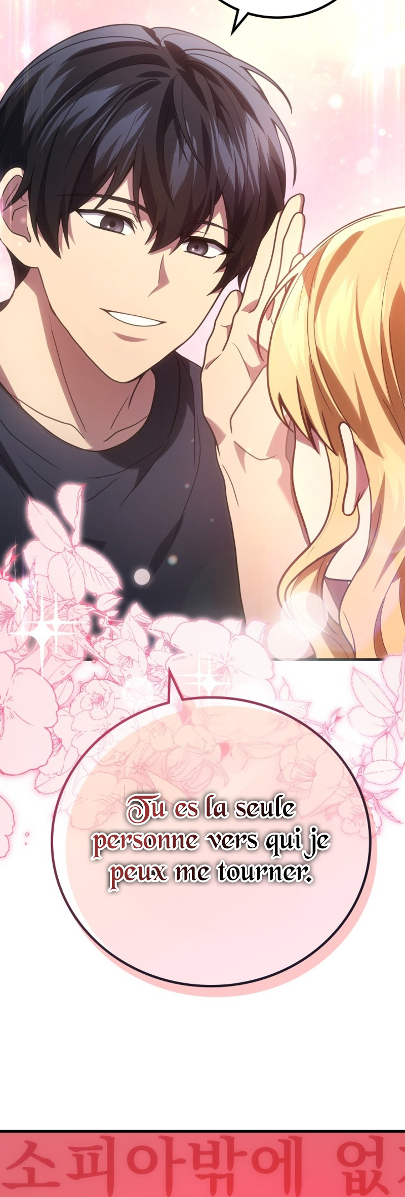 The Martial God Who Regressed Back to Level 2 Vol. 2 Ch. 84 第23页
