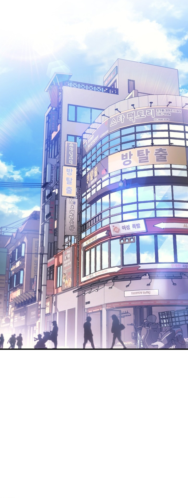 The Martial God Who Regressed Back to Level 2 Vol. 2 Ch. 84 第29页