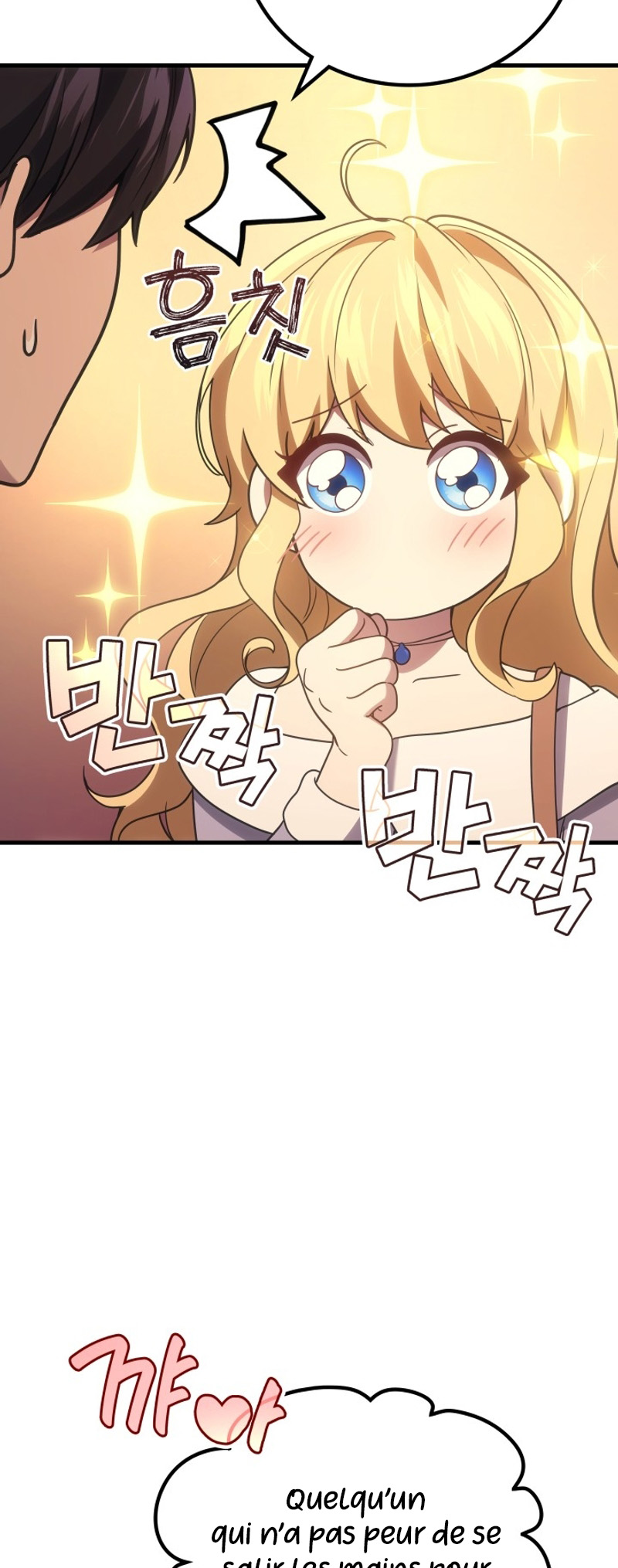 The Martial God Who Regressed Back to Level 2 Vol. 2 Ch. 84 第51页
