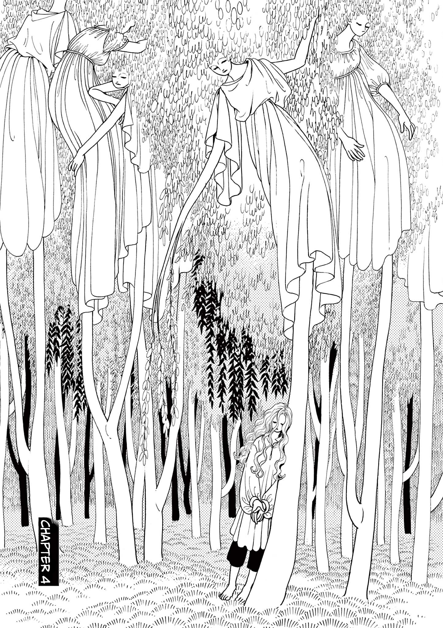 Tsui no Hanayome Vol. 1 Ch. 4 第1页