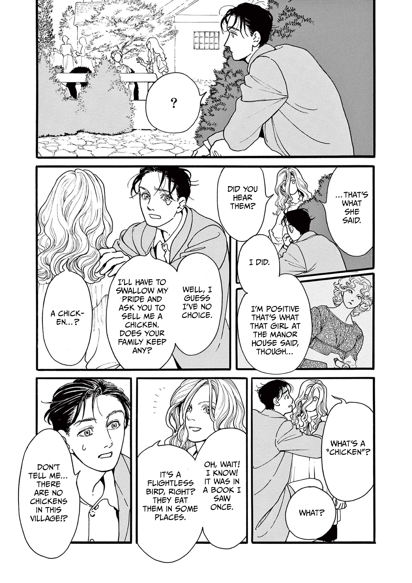 Tsui no Hanayome Vol. 1 Ch. 4 第15页