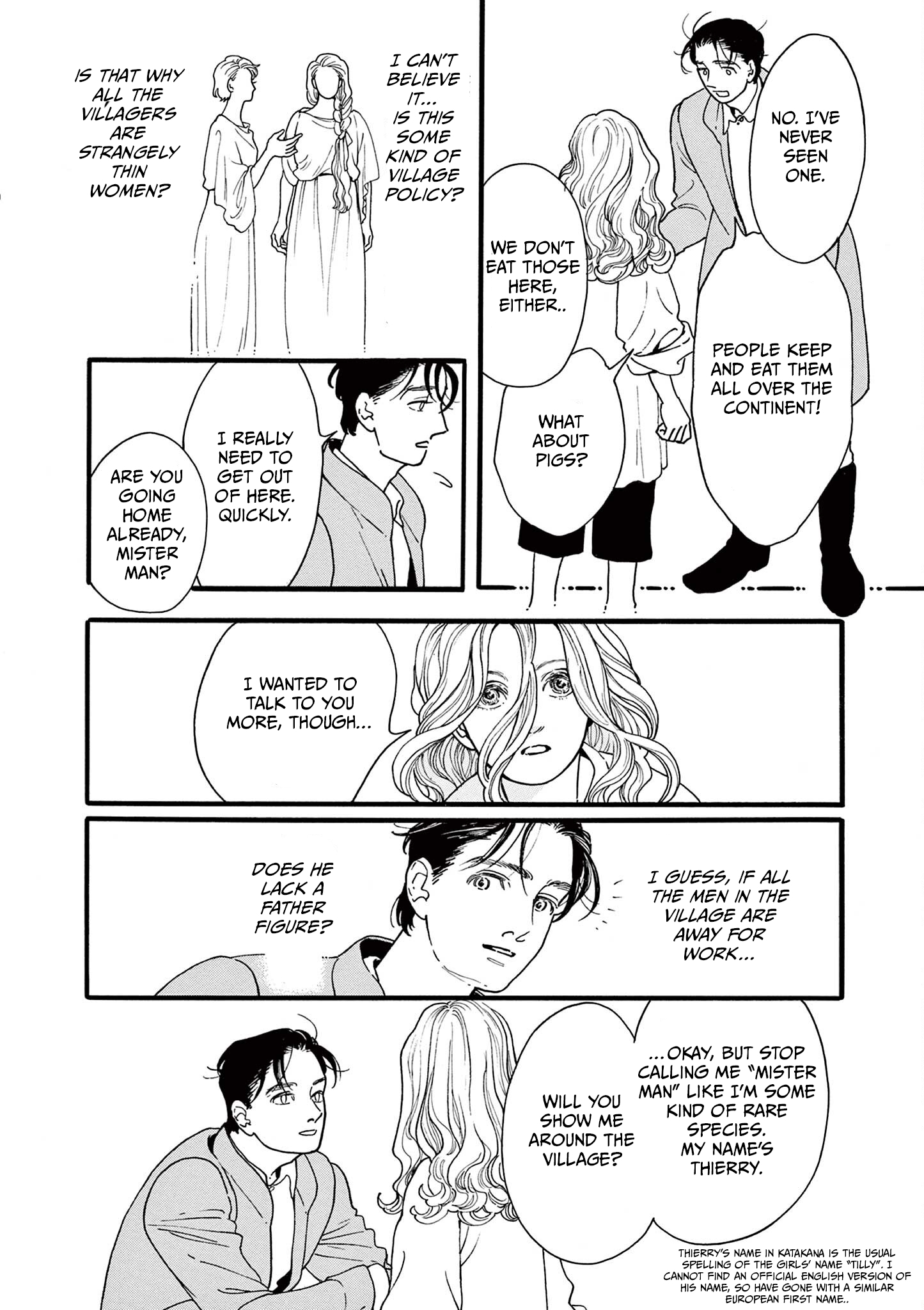 Tsui no Hanayome Vol. 1 Ch. 4 第16页