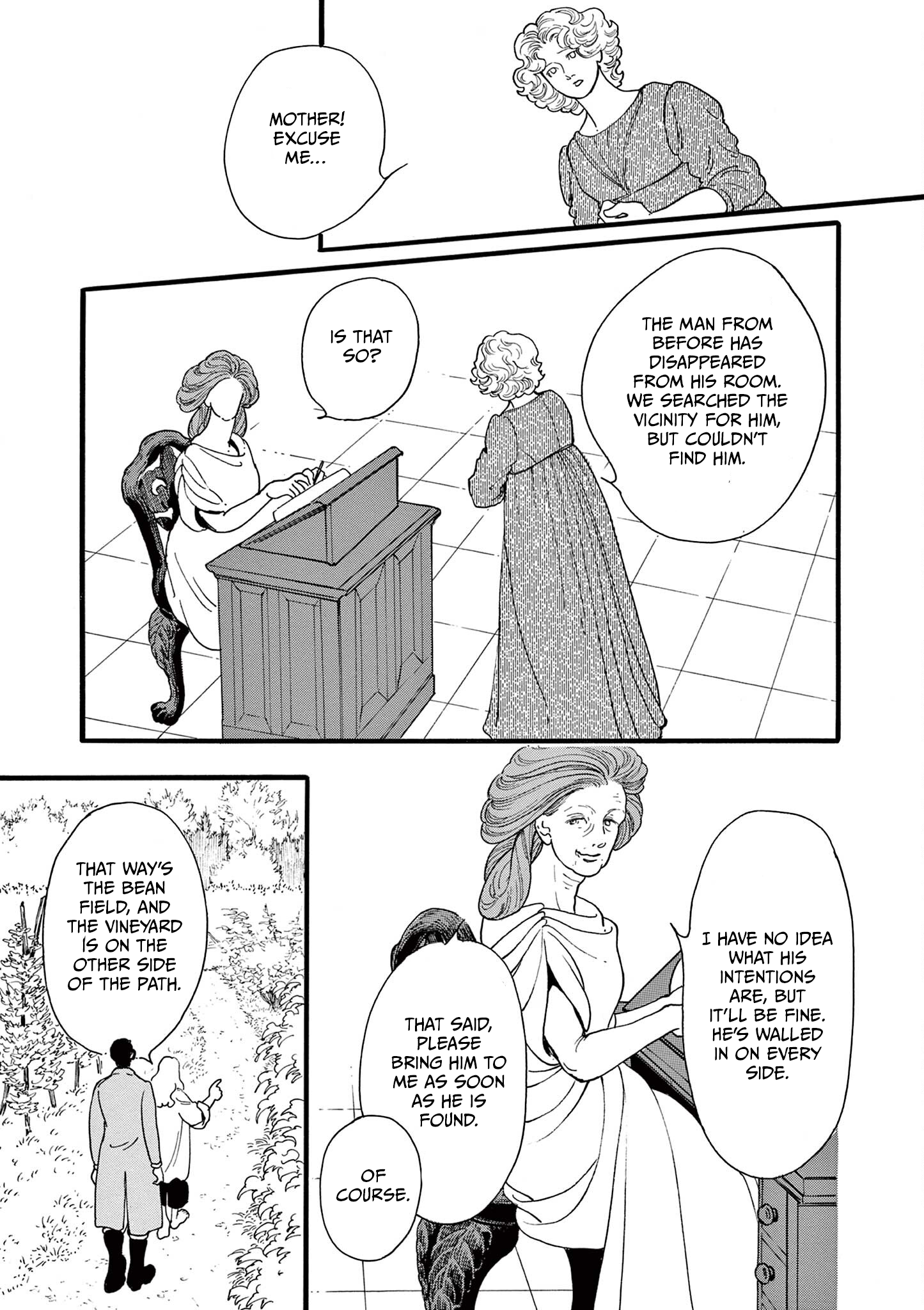 Tsui no Hanayome Vol. 1 Ch. 4 第17页