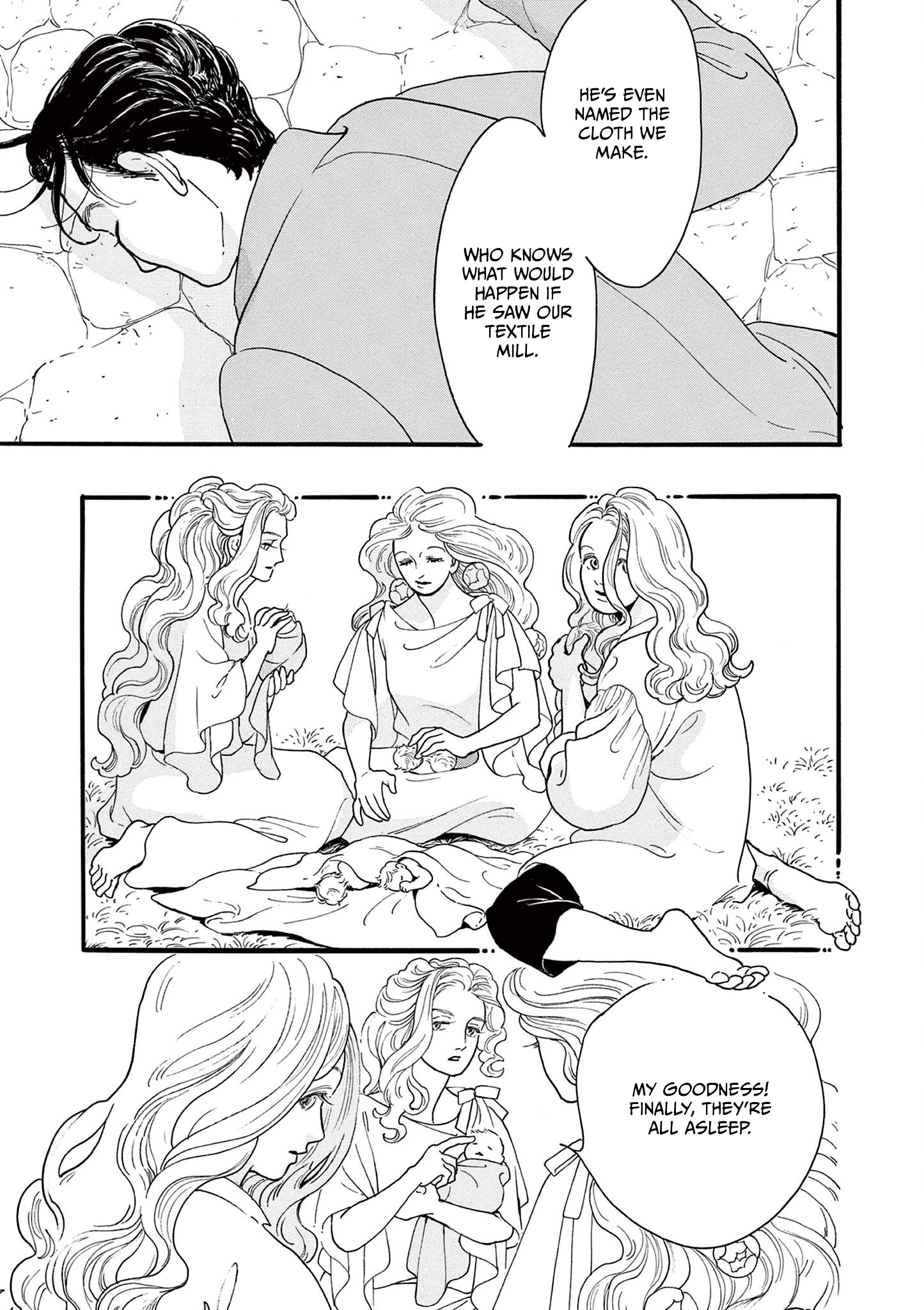 Tsui no Hanayome Vol. 1 Ch. 4 第3页