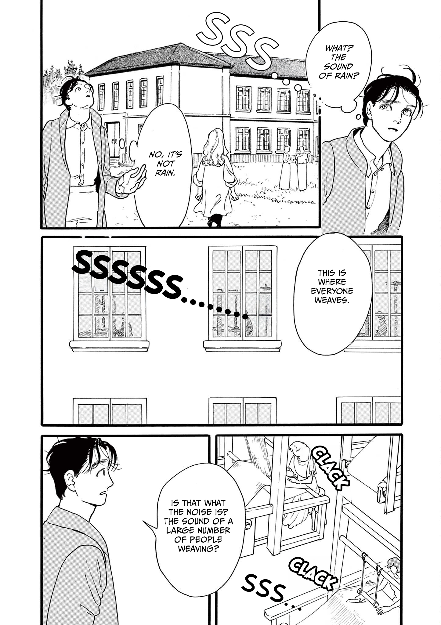 Tsui no Hanayome Vol. 1 Ch. 4 第24页