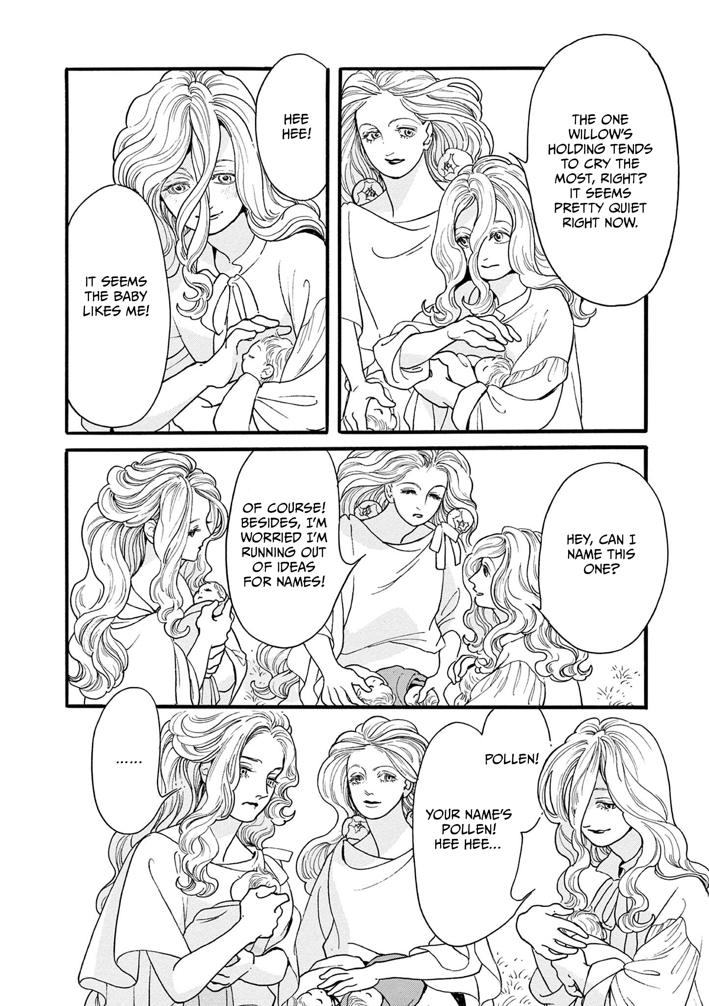 Tsui no Hanayome Vol. 1 Ch. 4 第4页
