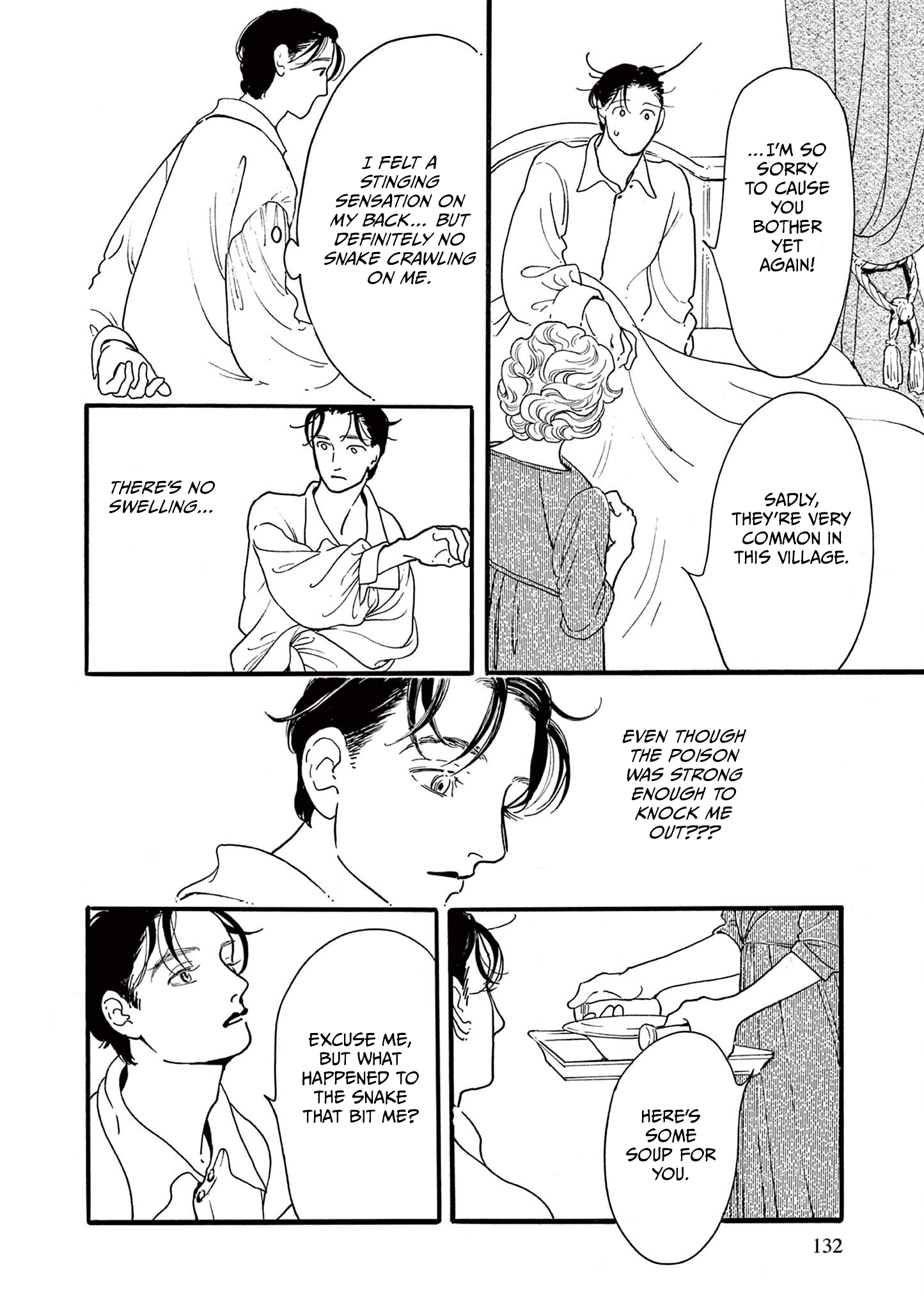 Tsui no Hanayome Vol. 1 Ch. 4 第8页