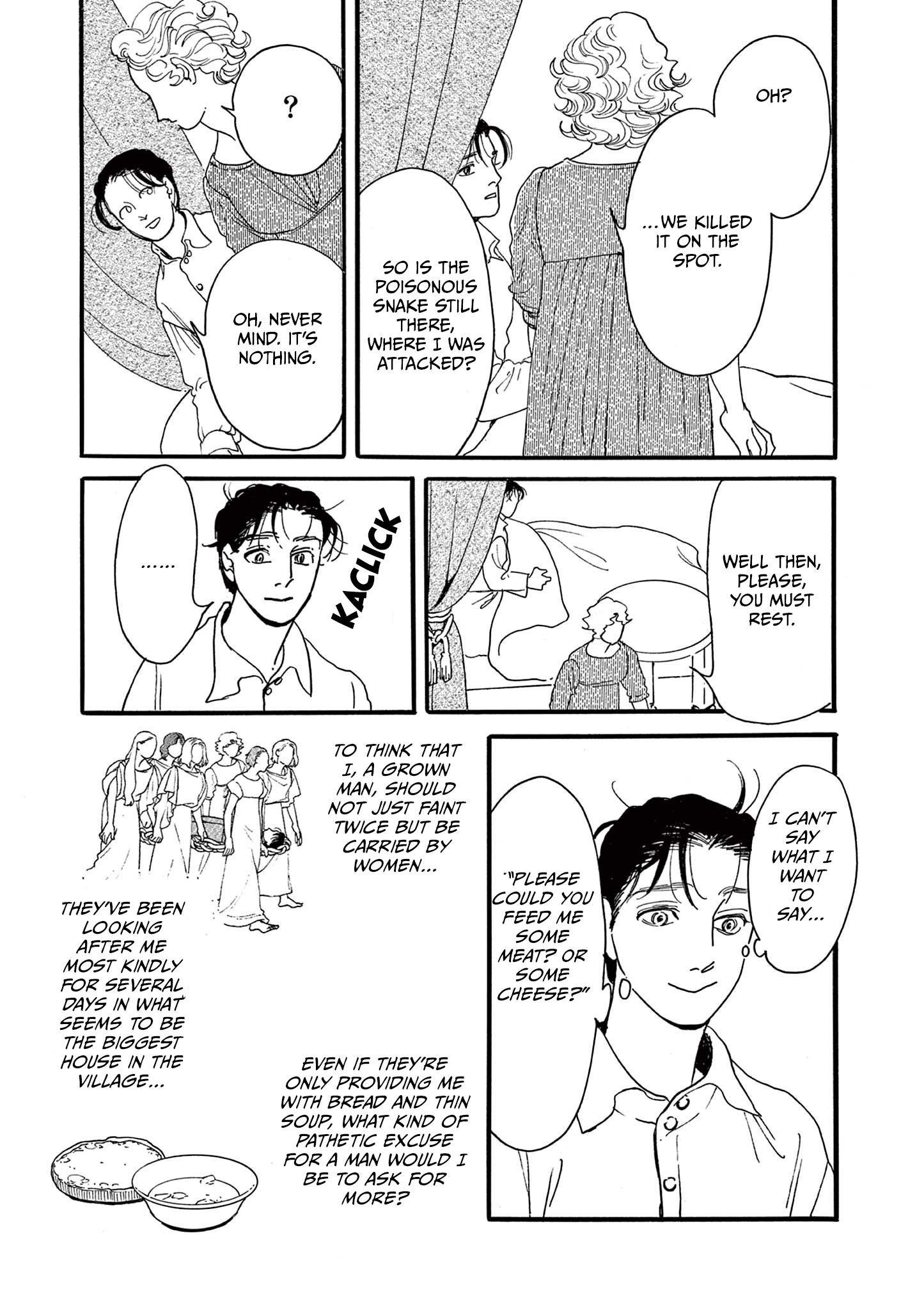 Tsui no Hanayome Vol. 1 Ch. 4 第9页