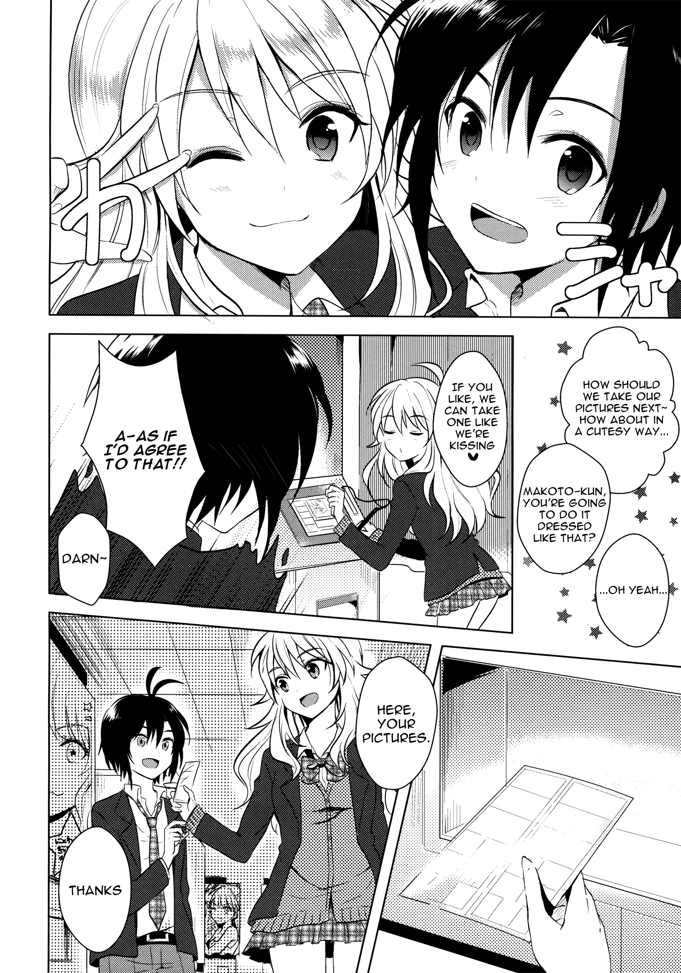 THE iDOLM@STER - MK2! (Doujinshi) MK2! Burst 第13页