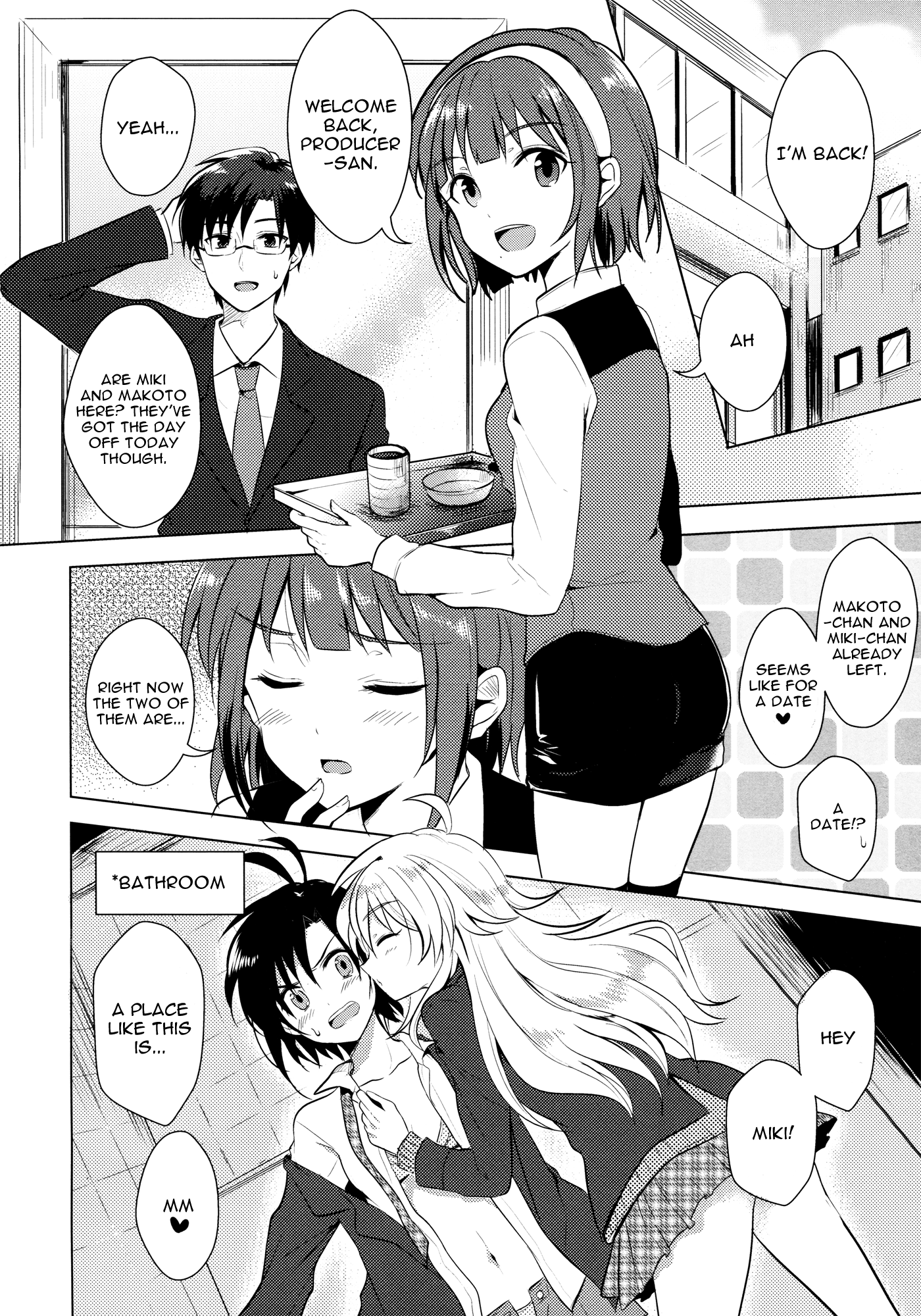 THE iDOLM@STER - MK2! (Doujinshi) MK2! Burst 第17页