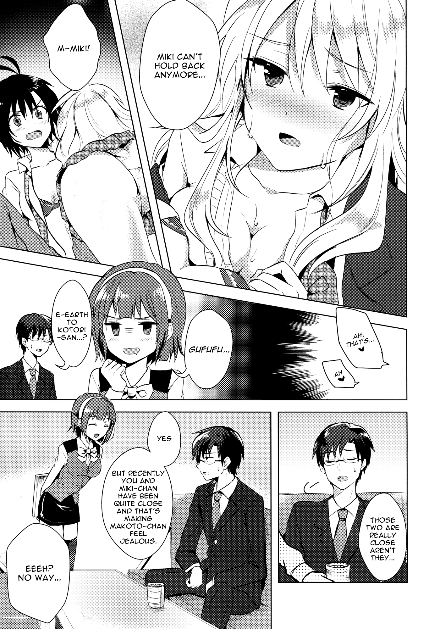 THE iDOLM@STER - MK2! (Doujinshi) MK2! Burst 第18页
