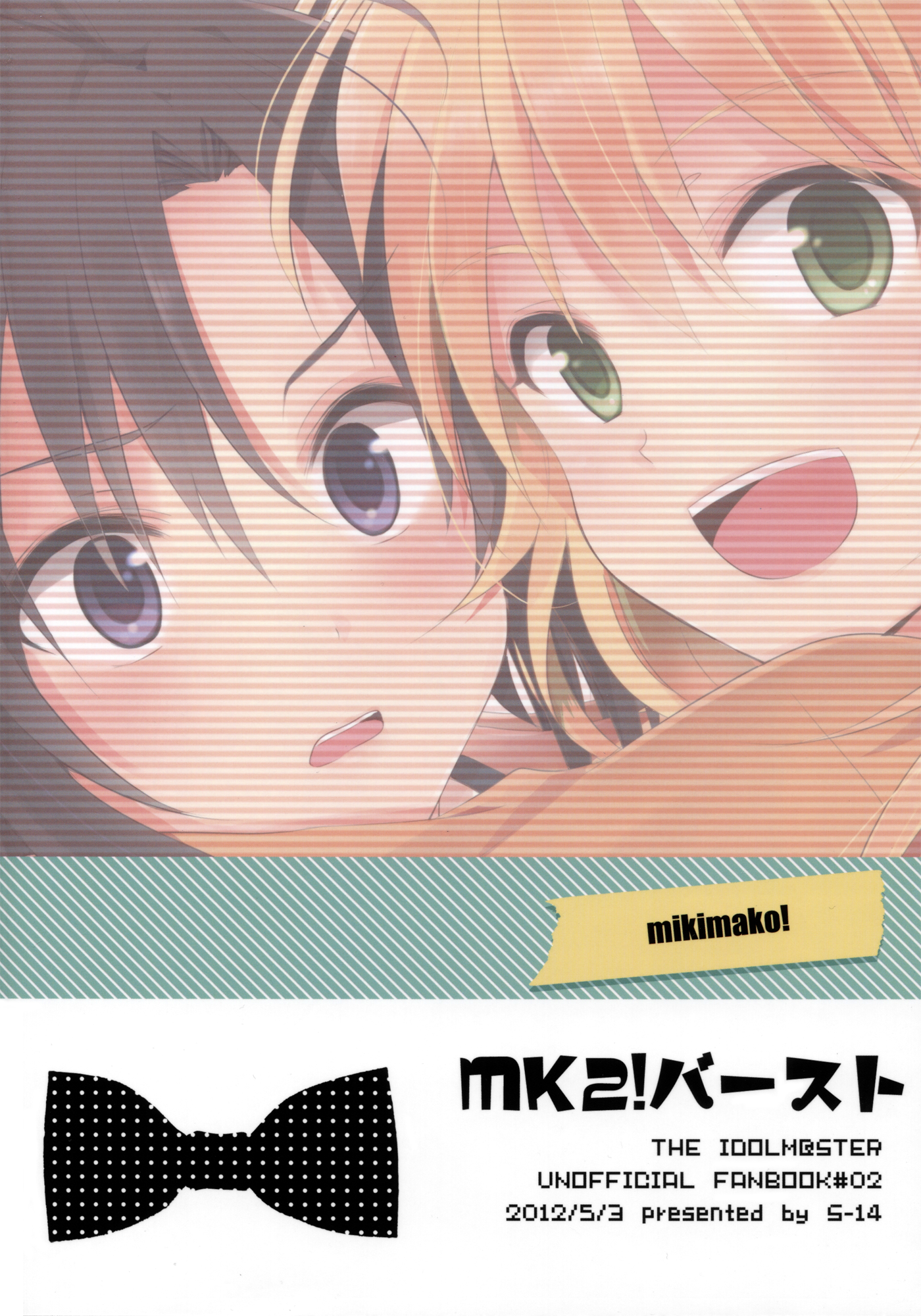 THE iDOLM@STER - MK2! (Doujinshi) MK2! Burst 第38页