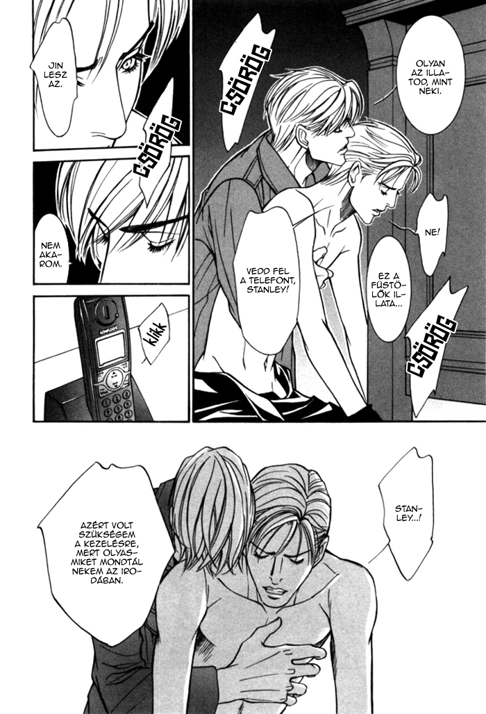 Stanley Hawk's Casebook: Mask ~ Persona Vol. 1 Ch. 4 第12页