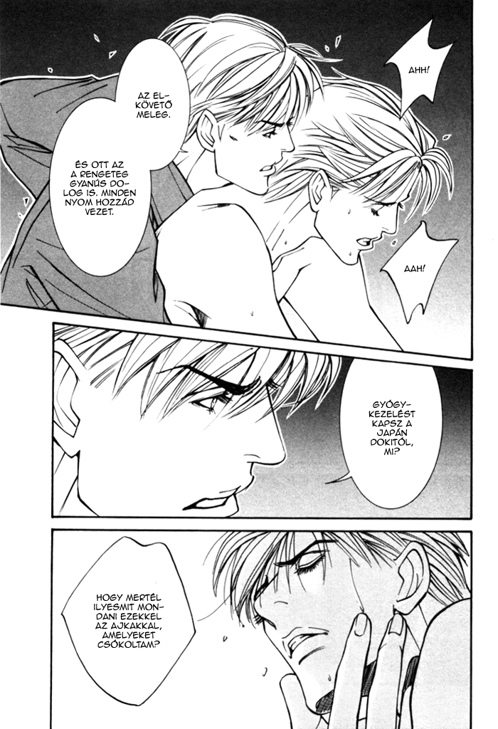 Stanley Hawk's Casebook: Mask ~ Persona Vol. 1 Ch. 4 第17页