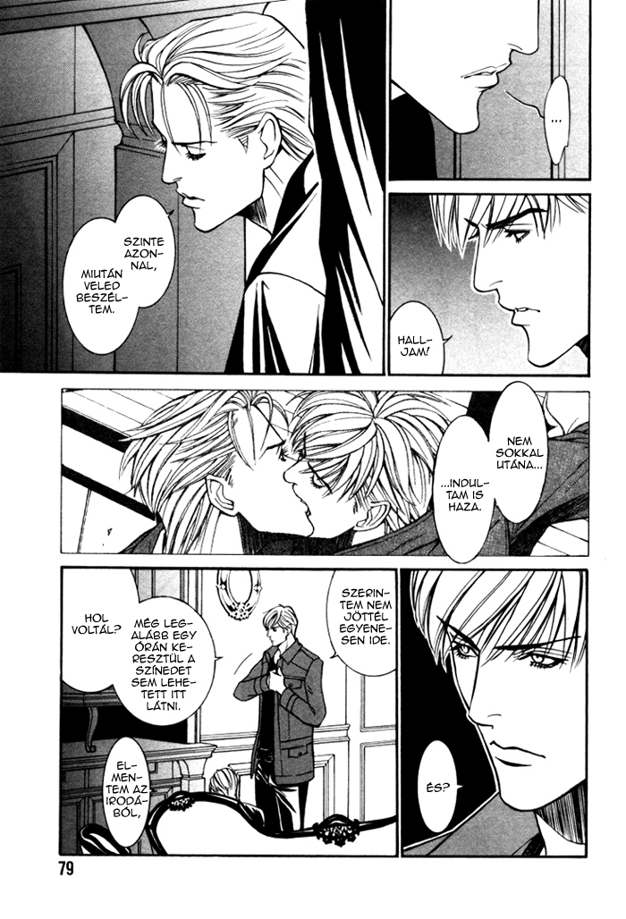 Stanley Hawk's Casebook: Mask ~ Persona Vol. 1 Ch. 4 第5页