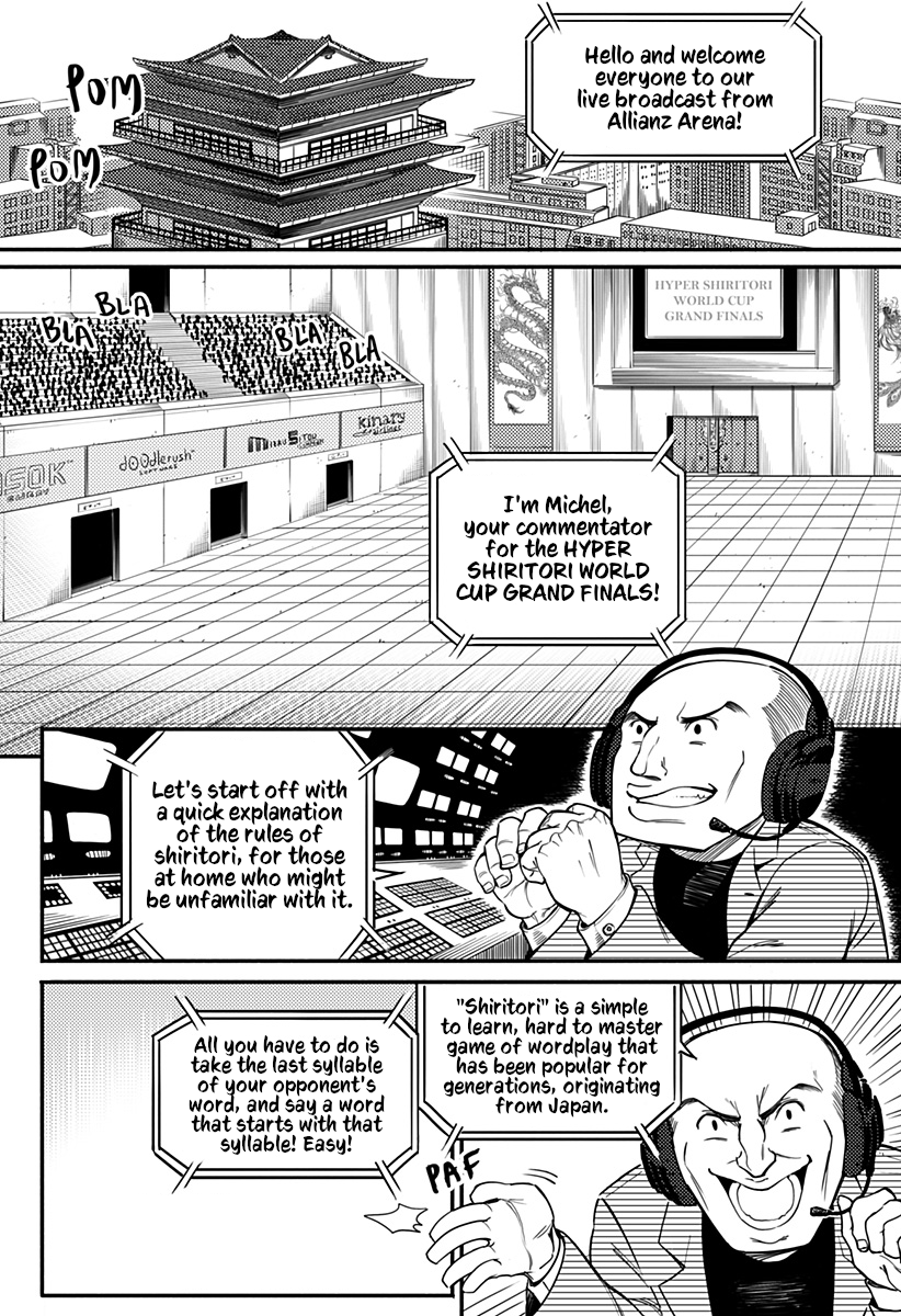 HYPER SHIRITORI 第3页