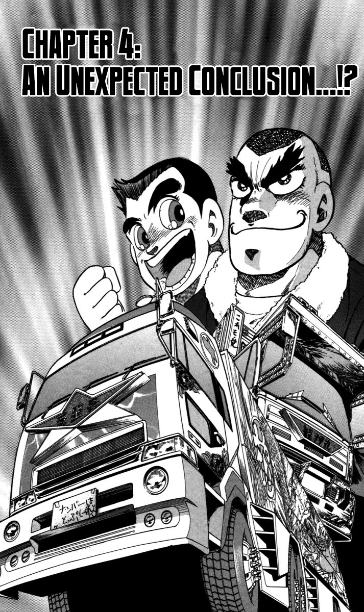 Trucker Legend Bakuzo An Unexpected Conclusion...!? 第1页