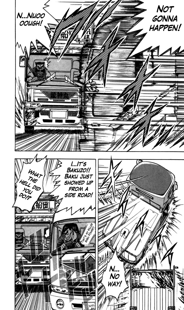Trucker Legend Bakuzo An Unexpected Conclusion...!? 第11页