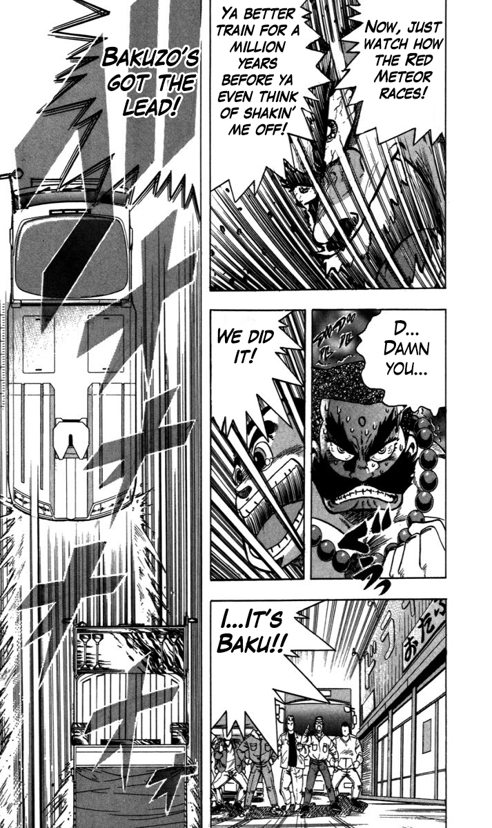 Trucker Legend Bakuzo An Unexpected Conclusion...!? 第12页