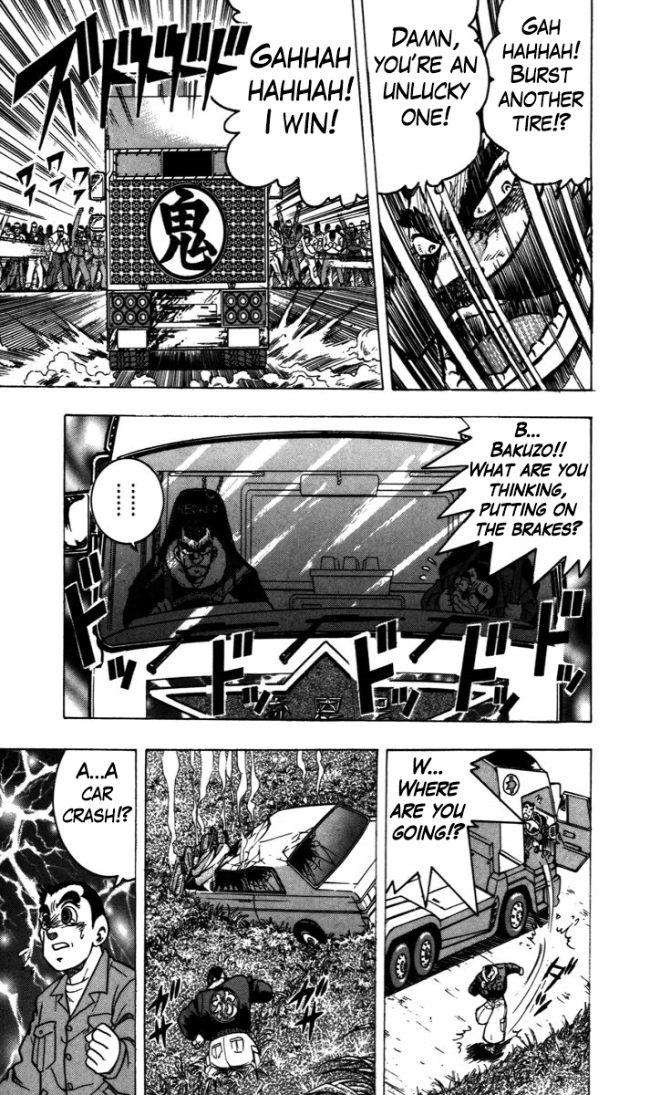 Trucker Legend Bakuzo An Unexpected Conclusion...!? 第14页