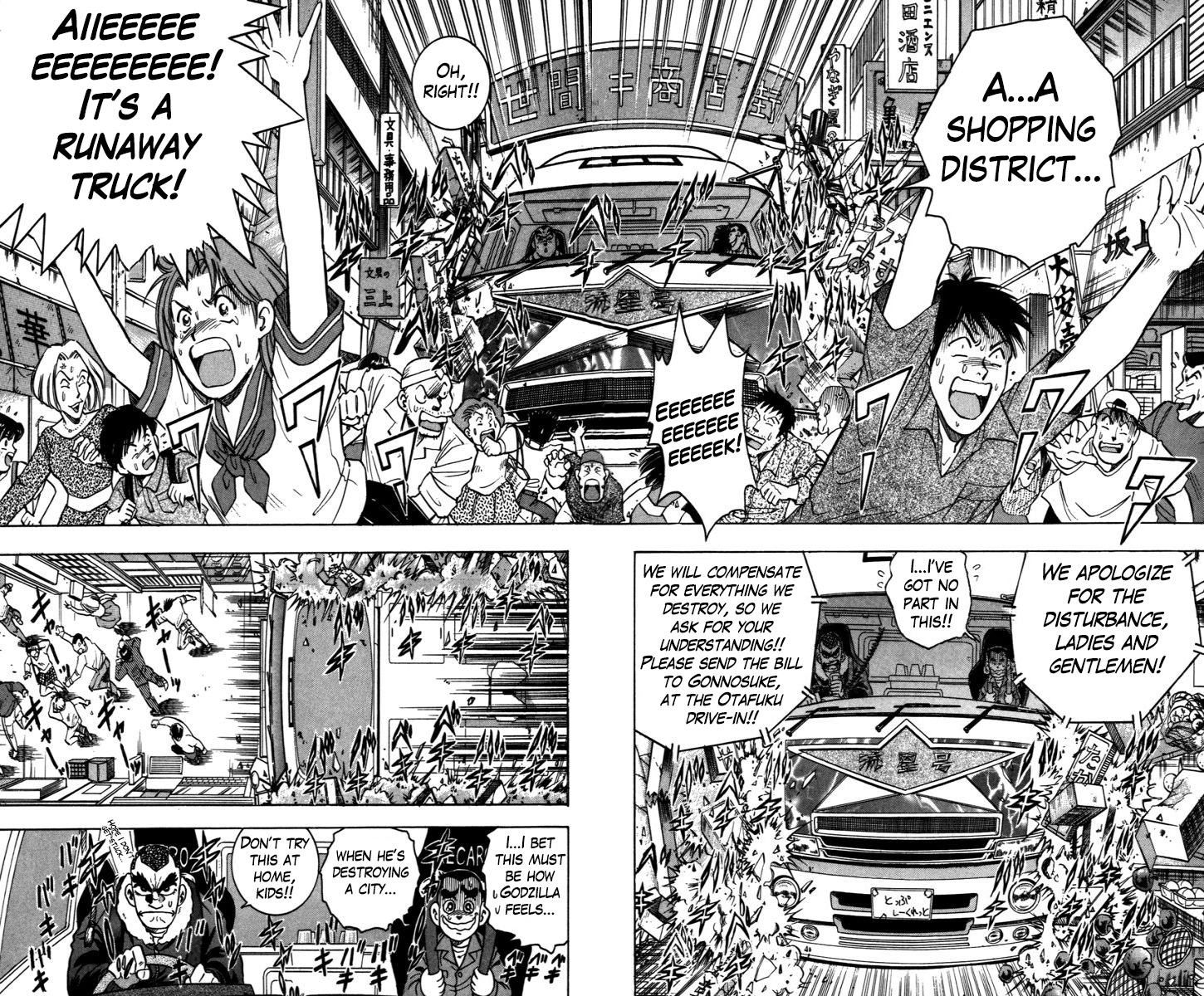 Trucker Legend Bakuzo An Unexpected Conclusion...!? 第6页