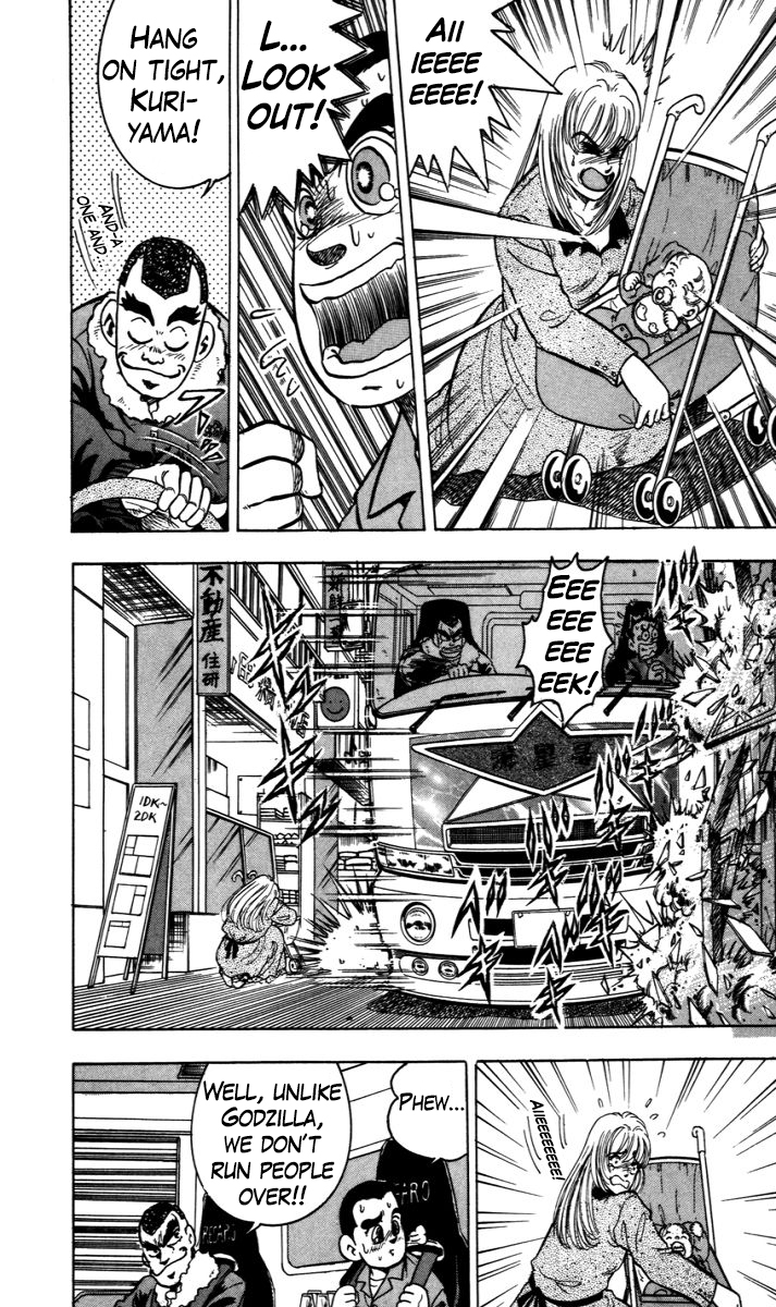 Trucker Legend Bakuzo An Unexpected Conclusion...!? 第7页