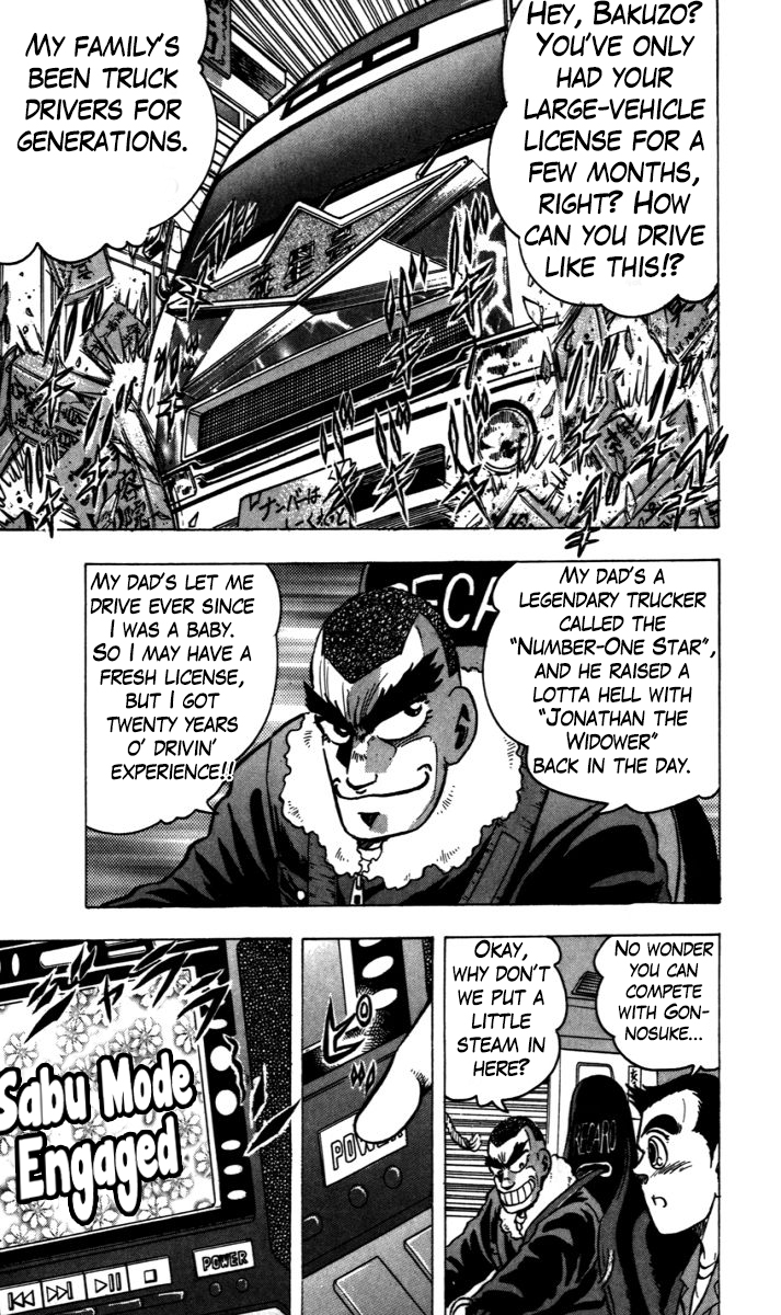Trucker Legend Bakuzo An Unexpected Conclusion...!? 第8页