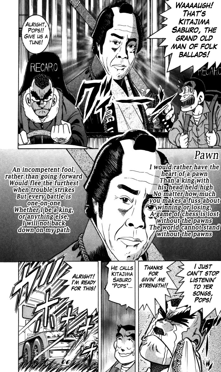 Trucker Legend Bakuzo An Unexpected Conclusion...!? 第9页