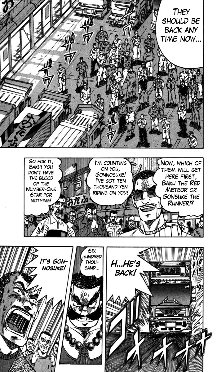 Trucker Legend Bakuzo An Unexpected Conclusion...!? 第10页