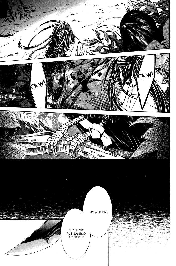 Futago no Goshisoku-sama Vol. 1 Ch. 3 第13页