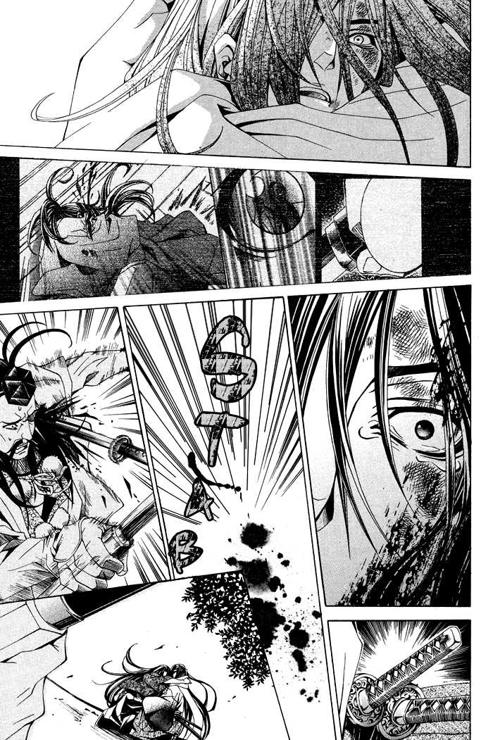 Futago no Goshisoku-sama Vol. 1 Ch. 3 第22页