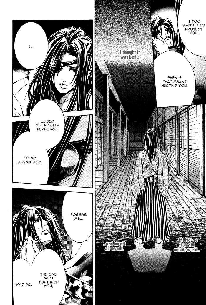 Futago no Goshisoku-sama Vol. 1 Ch. 3 第27页