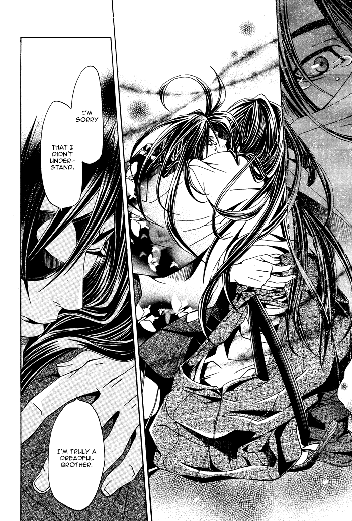 Futago no Goshisoku-sama Vol. 1 Ch. 3 第29页