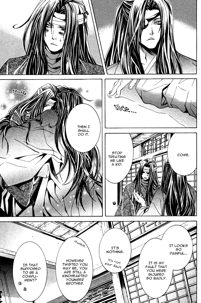 Futago no Goshisoku-sama Vol. 1 Ch. 3 第36页