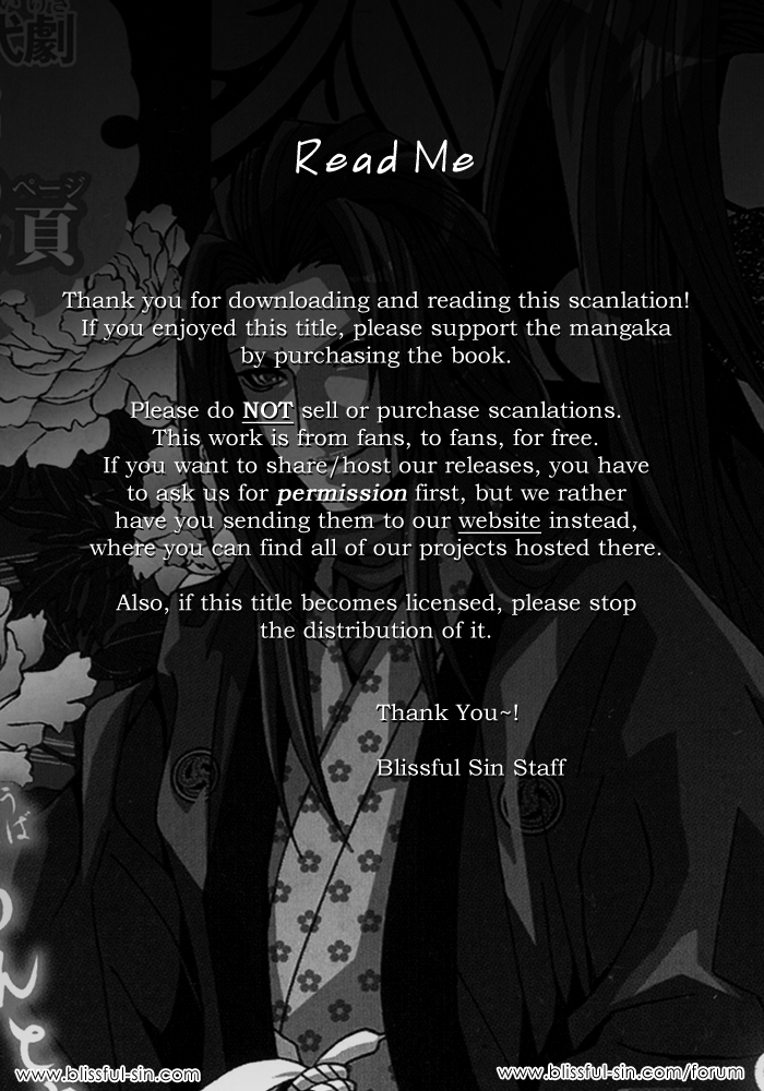 Futago no Goshisoku-sama Vol. 1 Ch. 3 第38页