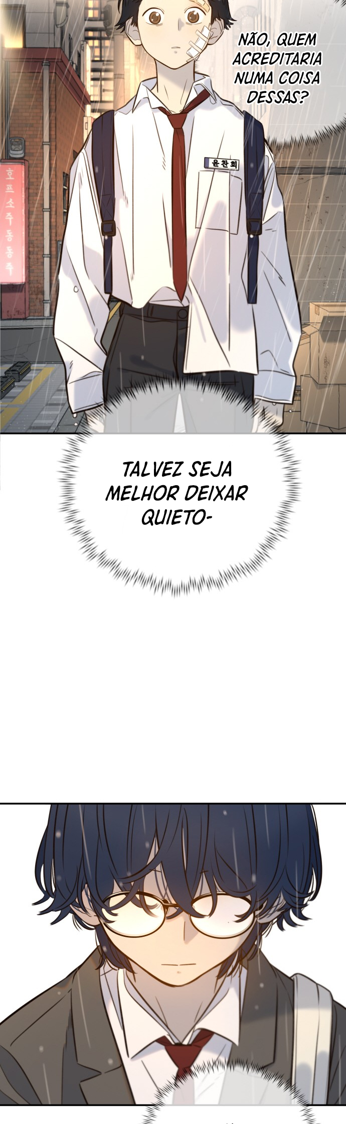 Everyone Loves Her Vol. 1 Ch. 5 第14页