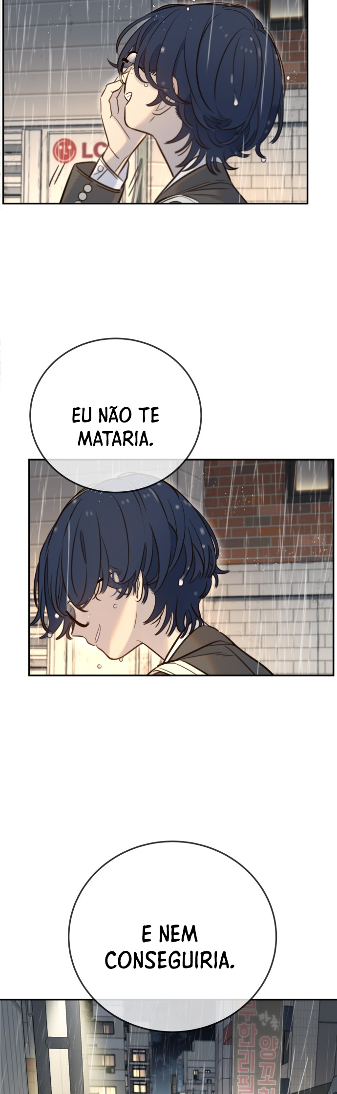 Everyone Loves Her Vol. 1 Ch. 5 第25页