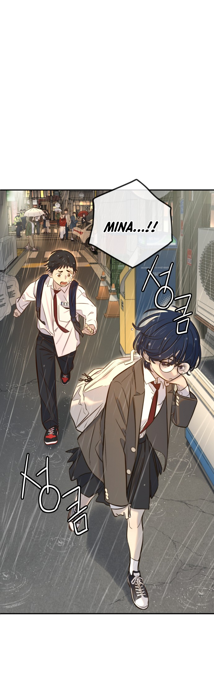 Everyone Loves Her Vol. 1 Ch. 5 第8页
