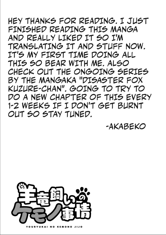 Youryuu Kai No Kemono Jijou Together with the Sheep-Dragon 第50页