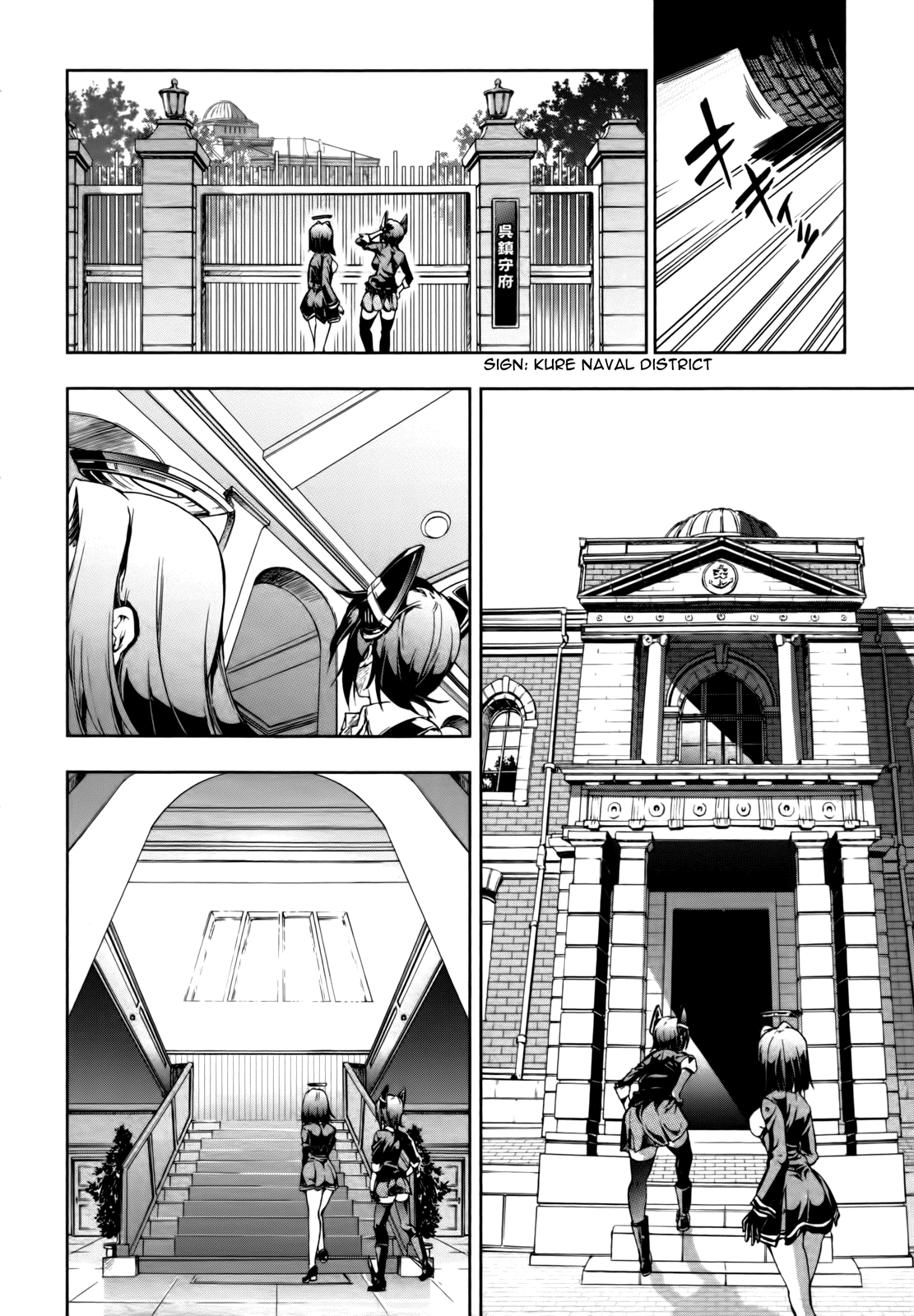 Kantai Collection -KanColle- Torpedo Squadron Chronicles Vol. 1 Ch. 1 第10页