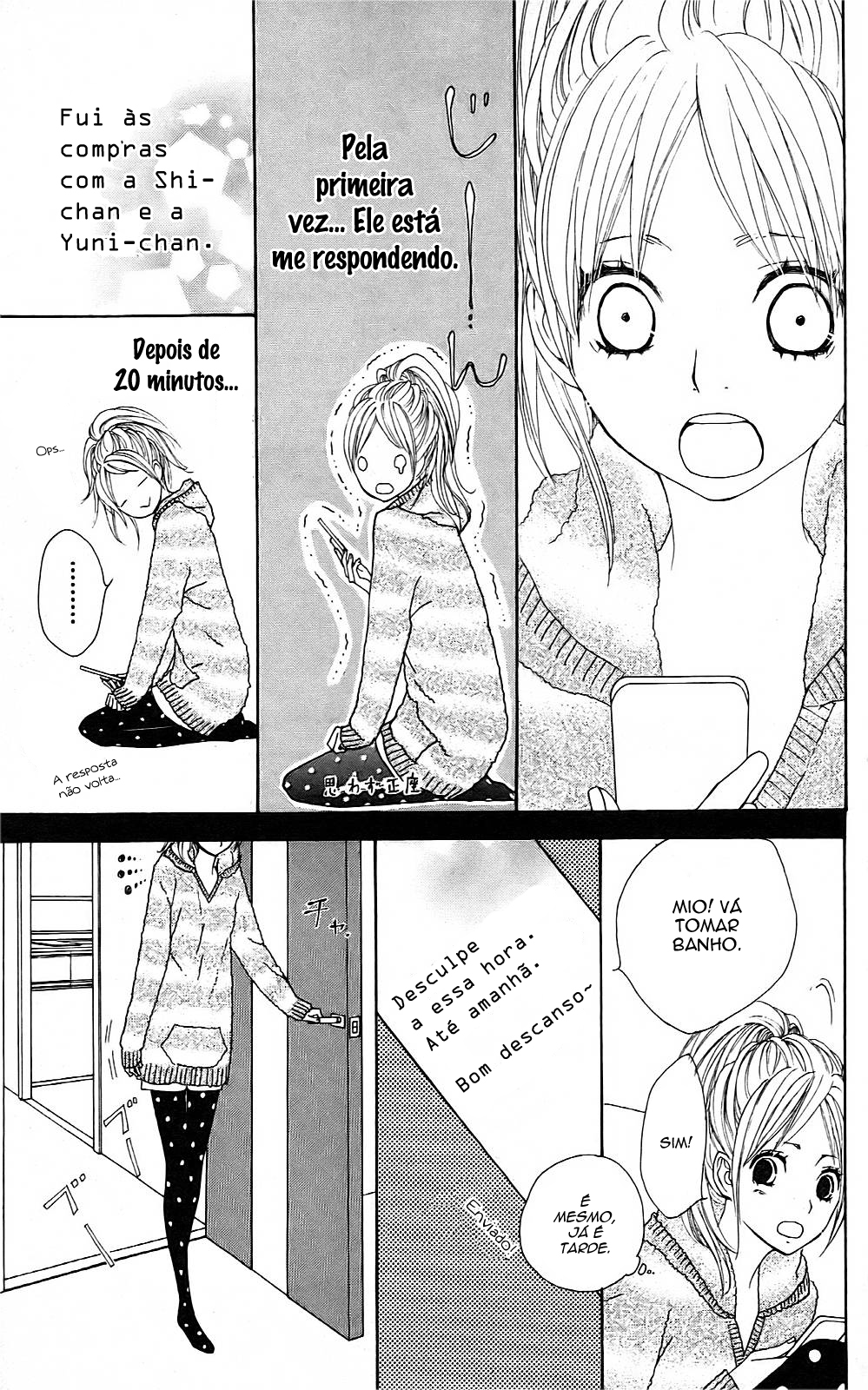 360° Material Vol. 1 Ch. 2 第17页