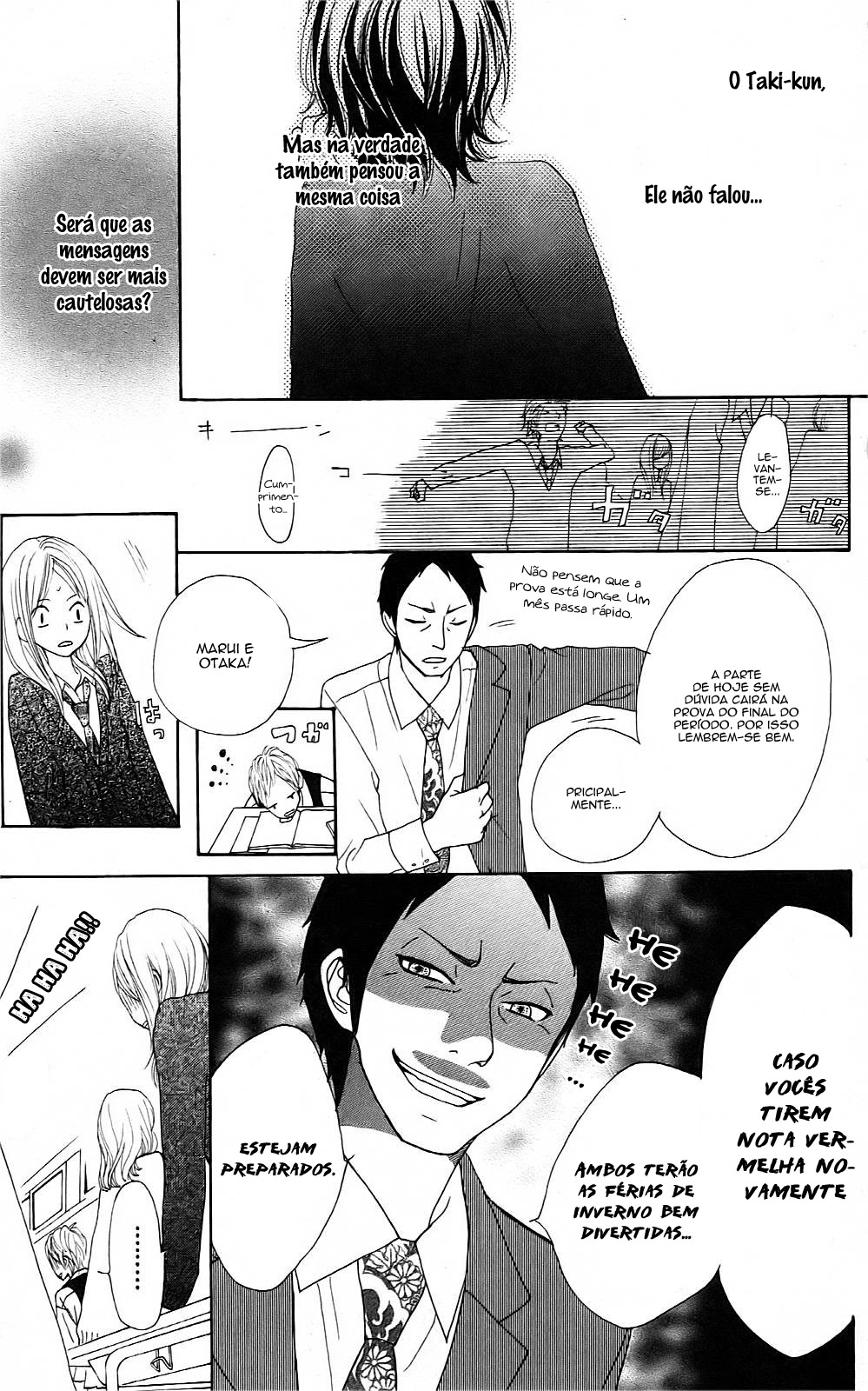 360° Material Vol. 1 Ch. 2 第27页