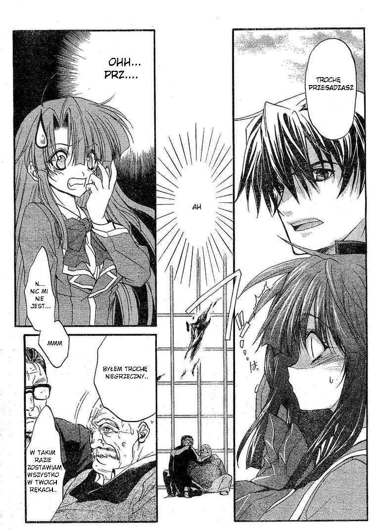 Kaze no Stigma - Kouen no Miko Vol. 1 Ch. 1 第12页